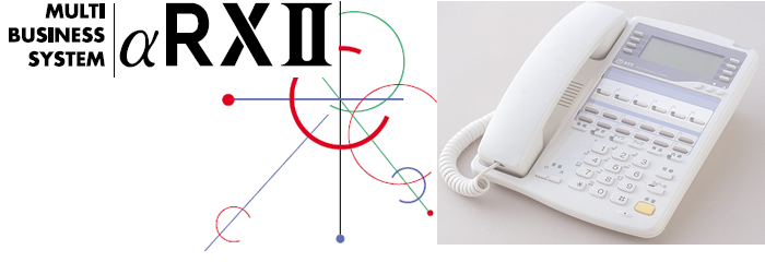 αRXⅡ